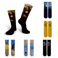 Mona Lisa Retro Printed Art Socks For Unisex Fashion Funny Famous Painting Long Socks Van Gogh Starry Night Women Cotton Socks