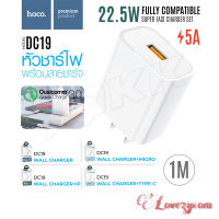 HOCO DC19 Adapter อะแดปเตอร์ 22.5W Super Fast Charge สําหรับโทรศัพท์มือถือ 22.5W