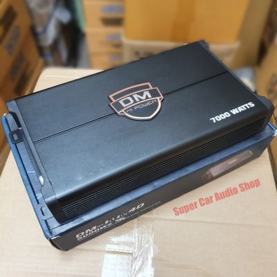 เพาเวอร์แอมป์ CLASS D 4 ch DM POWER เพาเวอร์แอมป์รถยนต์ คลาสดี 4ch 7000W DM-700 เพาเวอร์แอมป์ คลาสดี 4 CH 7000W ยี่ห้อ DM HIPOWER ขยายเสียง เพาเวอร์รถยนต์ class d 4