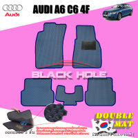 Blackhole Carmat พรมปูพื้น รถยนต์ เข้ารูป 2 ชั้น Audi A6 4F,C6 ปี 2006-2016  +Rubber Pad  รุ่น EAUA6O ( ชุดห้องโดยสาร )