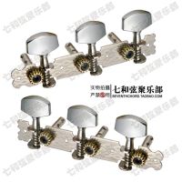 A Set 3R3L String Tuners  Tuning Pegs Keys Machine Heads for Acoustic Guitar - Chrome