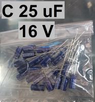 *20 ตัว C 47 uF 16 V ELNA