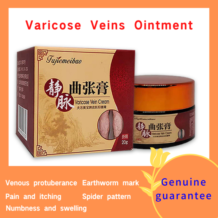 Herbal Vein Care Leg Cream For Varicose Veins Spider Veins Skin Care ...