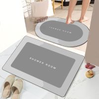 [A VOGUE] Super Absorbent HomeMatNon Slip BathroomFloor Mats HomeRoom Entrance Door Mat Decor Washable Rug