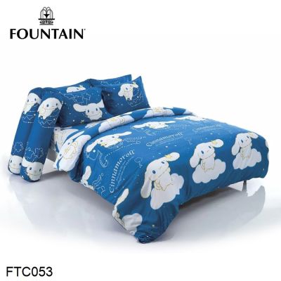 (ครบเซ็ต) Fountain ผ้าปูที่นอน+ผ้านวม ชินนามอนโรล Cinnamoroll FTC053 (เลือกขนาดเตียง 3.5ฟุต/5ฟุต/6ฟุต) #ฟาวเท่น เครื่องนอน ชุดผ้าปู ผ้าปูเตียง ผ้าห่ม