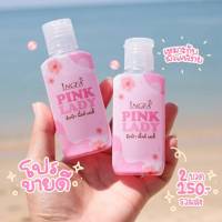 ?อิงฟ้า พิ้งค์ เลดี้ INGFA PINK LADY 50ml?.( 2 ขวด)