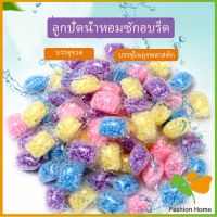 น้ำหอมปรับผ้านุ่ม เม็ดน้ำหอม เกร็ดน้ำหอมซักผ้า เม็ดน้ำหอม เชื้อ Laundry beads