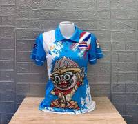 เสื้อกีฬา ทีมชาติไทย  Newลายหนุมมาน หลากสี