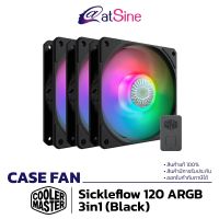 [ดีลเด็ด Mega Sale 8.8] พัดลมRGB COOLER MASTER FAN ARGB 3in1 Black พร้อมรีโมท **ประกัน 2 ปี**