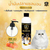 Young Zero Salmon Oil  น้ำมันปลาแซลมอนสำหรับสุนัขและแมวในขวดเดียวกัน ขนาด 250ml