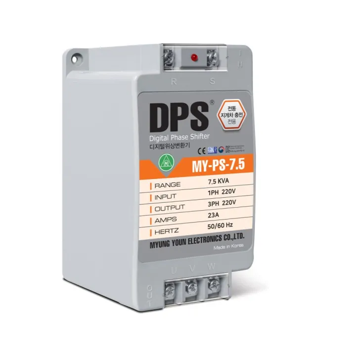 Phase Converter, Single Phase to 3 Phase Converter, MYPS7.5F Model