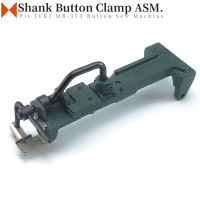 B2401-373-0B0แคลมป์ปุ่ม Shank ASM สำหรับ JUKI MB-372 MB-373 MB-1377ปุ่มท่อระบายน้ำแนบจักรเย็บผ้า Pick-Up อุปกรณ์