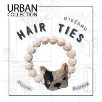 Urban Team Hair Ties - ยางมัดผมหน้าสัตว์ป่าขนาดเล็ก Unmelt