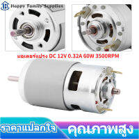 มอเตอร์ขนาดใหญ่ประสิทธิภาพการทำงานยาวนาน DC Brush Motor สำหรับมอเตอร์แปรงอุตสาหกรรม