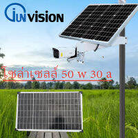 โซล่าเซลล์ 50W 30A solarcell  แผงพลังงานแสงอาทิตย์ชุดแบตเตอรี่ พร้อมถ่าน เก็บพลังงานไฟฟ้า สินค้าพร้อมส่ง ของแท้100%