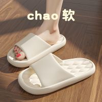 【CW】 Slippers Beach Soft Sole Sandals Leisure Men Ladies Couple Indoor Anti-slip Flat Shoes