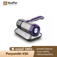 [เปิดตัวใหม่] PerySmith Xtreme Series V20 VACUUM CLEANER เครื่อฃดูดฝุ่น เครื่องดูดฝุ่นในบ้าน เครื่องดูดฝุ่นไฟฟ้า เครื่องดูดฝุ่นที่นอน เครื่องดูดฝุ่น ที่ดูดฝุ่น เครื่องดูดฝุ่นบ้าน เครื่องดูดผุ่น เครื่องดูดฝุ่น ใน บ้าน พลังดูดสูง 12000Pa