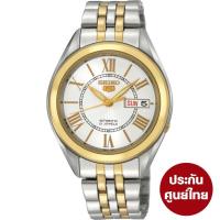 SEIKO 5 Automatic นาฬิกาข้อมือผู้ชาย สายสแตนเลส รุ่น SNKL36K1 ประกันศูนย์ไทย