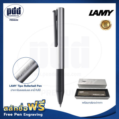 1ด้าม ปากกาสลักชื่อฟรี LAMY Tipo ปากกาโรลเลอร์บอล ลามี่ ทิปโป้ สีเงิน หมึกดำ – 1 Pc FREE ENGRAVING LAMY Tipo Rollerball Pen Silver black ink