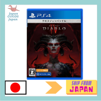 Diablo IV PS4 PLJM-17240ของแท้ทั้งหมดและผลิตในประเทศญี่ปุ่นซื้อด้วยบัตรกำนัล! และติดตามเรา!