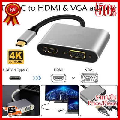 ✨✨#BEST SELLER USB C To Hdmi Adapter USB 3.1 Type C To Vga Hdmi 4K UHD Converter Port HUB New ##ที่ชาร์จ หูฟัง เคส Airpodss ลำโพง Wireless Bluetooth คอมพิวเตอร์ โทรศัพท์ USB ปลั๊ก เมาท์ HDMI สายคอมพิวเตอร์