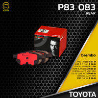 ผ้า เบรค หลัง TOYOTA VIOS G S / YARIS S RS / ALTIS 08-19 DUAL - BREMBO P83083 - เบรก เบรมโบ้ แท้ 100% โตโยต้า วีออส ยาริส โคโรลล่า อัลติส ดูโอ้ 04466-12130 / GDB7729 / DB1786