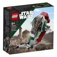 LEGO Star Wars 75344 Boba Fetts Starship Microfighter  {สินค้าใหม่มือ1 พร้อมส่ง กล่องคมสวย ลิขสิทธิ์แท้ 100%}