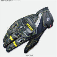 KOMINE GK160ถุงมือรถจักรยานยนต์คาร์บอนไฟเบอร์ Hard Shell ขี่ Shatter-ถุงมือป้องกันอัศวินถุงมือสั้นถุงมือแข่งรถ