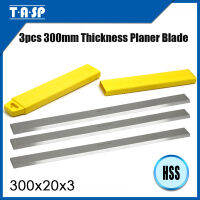 TASP 3Pcs 300Mm HSS ความหนา Planer Blades 300X20X3Mm Woodworking Power Tool Parts