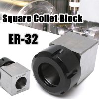 ER40 ER32 ER25สแควร์ Collet ตัวยึดแบบหนีบ Mayitr บล็อกสำหรับกลึงเครื่องแกะสลักที่ยึดคอลเล็ตเราเตอร์ Hex ER32 Hex ER40