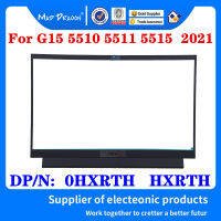 ใหม่0hxrth hxrth AP36N000301สำหรับ G15 5510 5511 5515 GAMING แล็ปท็อป LCD BEZEL LCD ด้านหน้าฝาครอบพลาสติก B SHELL