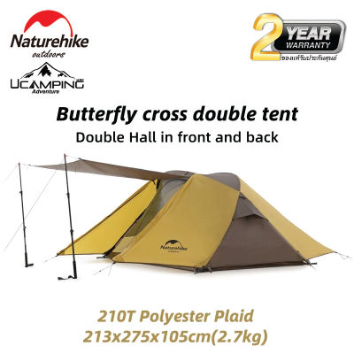 เต็นท์ Naturehike Butterfly Cross Tent Camping Tent (รับประกันของแท้ศูนย์ไทย)