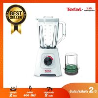 Tefal เครื่องปั่นอเนกประสงค์ Blendforce  600 วัตต์ รุ่น BL421166 4 ใบมีด พร้อมโถบดสับ (รับประกันศูนย์ 2 ปี )