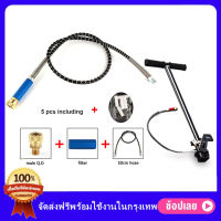 สูบแรงดันสูง pcp 40MPA 6000 PSปั๊มมือสำ พับได้ แรงดันสูง 50ซม.ท่อ+ฝาสูบ+กรอง อุปกรณ์เสริม 1 ชุดสำหรับปั๊มแรงดันสูง