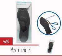 Insoles Health แผ่นรองเท้าเพื่อสุขภาพ 3D Support  บรรเทาอาการเจ็บเท้า ช เบอร์  41 – 45 (สีดำ)  1  free 1