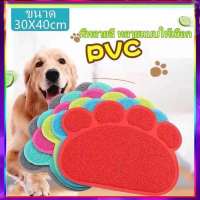 HOME PET B1 พรมดักทรายแมว แผ่นดักทรายแมว 40 x 30 cm JD JIAO