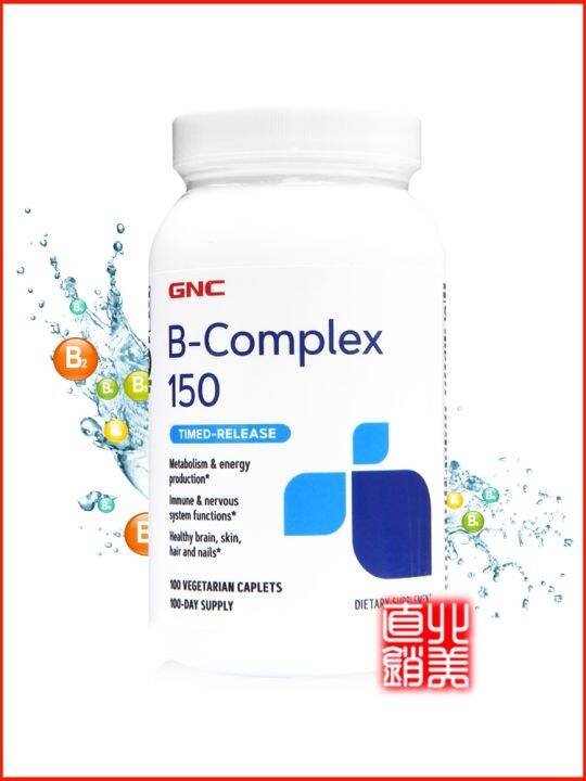 Spot U.S. GNC slowrelease active compound vitamin B family tablets