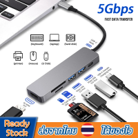 HUB USB Type-Cฮับยูเอสบีและการ์ดรีดเดอร์USBC Hub Dock3.0อะแดปเตอร์ฮับ ฮับType-C To USB3.0+HD+Card Reader SD/TFอะแดปเตอร์ฮับA75