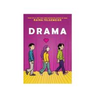 Drama by Raina Telgemeier (Graphic Novel - Original English Edition - IN STOCK)