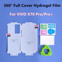 [HOT DOLXIOWEOH 539] 360 ° เต็มปกฟิล์มไฮโดรเจลสำหรับ VIVO X70 Pro Plus ป้องกันหน้าจอสำหรับ VIVO X70 Pro Plus TPU โค้งพอดีไม่กระจก