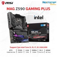 ลด 50% (พร้อมส่ง)MSI MPG Z590 GAMING PLUS Socket : 1200 [ Intel gen10 gen11 ] สินค้าใหม่ ( Mainboard เมนบอร์ด )