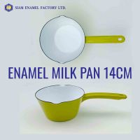 หม้อด้ามจับ Enamel Milk Pan หม้อเคลือบใช้กับเตาไฟฟ้าได้ Saucepan 14cm