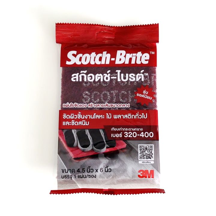 3M SCOTCH BRITE 7447 4 5 X 6 Lazada Co Th   3a45201fe77b2b371b2e2e85c94fdcd2  720x720q80 