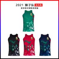 เสื้อขายดีที่สุด The new 2021 Irish lions vest Rugby shirt suits sleeveless top Rugby jersey