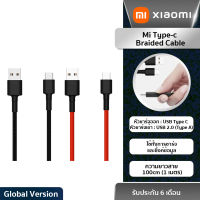 Mi type-c braided cable สายชาร์จ Type-C (รับประกันศูนย์ไทย) สินค้าพร้อมส่ง