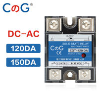 CG 150DA เฟสเดียว DC ควบคุม AC ระบายความร้อน24-480VAC เพื่อ3-32VDC 120A DA โซลิดสเตตรีเลย์