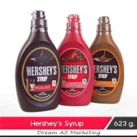 เฮอชี่ แยมไซรัป น้ำเชื่อม ช๊อคโกแลค ขนาด 623 กรัม Hershey Special Dark