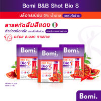 [แพ็ค 3] Bomi B&amp;B Shot Bio S (14x3g) โบมิ บีแอนด์บี ช็อท ไบโอ เอส  รสส้มจี๊ดจ๊าด  ตัวช่วยมื้อหนัก กระชับสัดส่วน กระตุ้นการเผาผลาญ