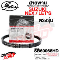 สายพาน Suzuki Nex,Lets ตรงรุ่น SB60068HD OEM 27601B0912N00 / 27601-09J20 ขนาด 786x19.5x32 Power Link มอเตอร์ไซค์ ออโตเมติก รถสายพาน สกูตเตอร์ คุณภาพดี