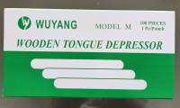 ไม้กดลิ้น สเตอไรด์ ปราศจากเชื้อ ยี้ห้อ Progres 1 กล่อง มี 100 ชิ้น (Wooden Tongue Depressor)